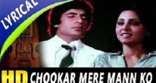 Chookar Mere Mann Ko Watch Online Full HD Episodes