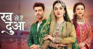 Rab Se Hai Dua Watch Online Full HD Episodes